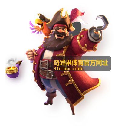 奇异果体育官方网址 欧冠淘汰赛前瞻封面